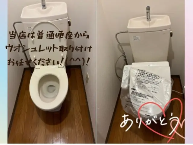 ✿業界20年安心工事✿【法人経営】【非喫煙】【処分費＋1000】✿お客様第一✿サービスの画像