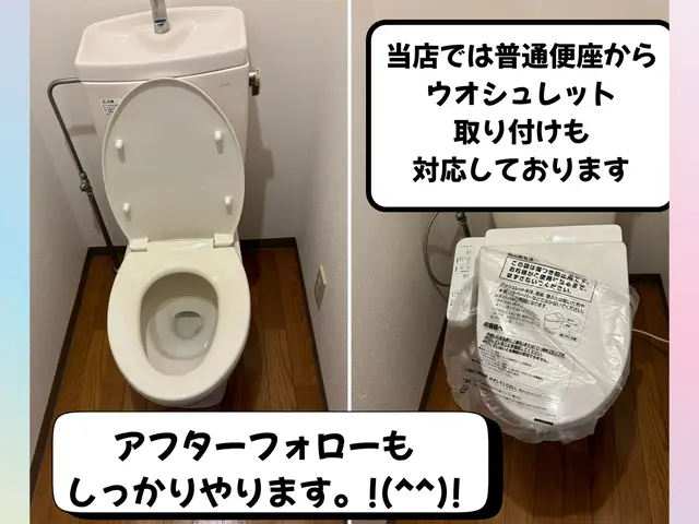 ✿業界20年安心工事✿【法人経営】【非喫煙】【処分費＋1000】✿お客様第一✿サービスの画像