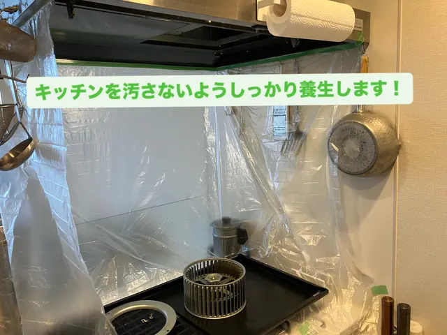 【セットでお得】浴室＆換気扇のプロ清掃セット◎丁寧作業で安心！サービスの画像