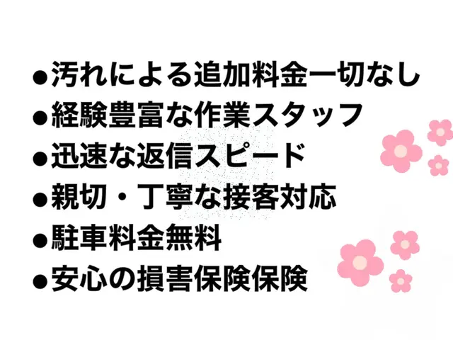 頑固な汚れお任せ下さい!《損保加入☆PayPay可能》お気軽にご相談下さい!サービスの画像