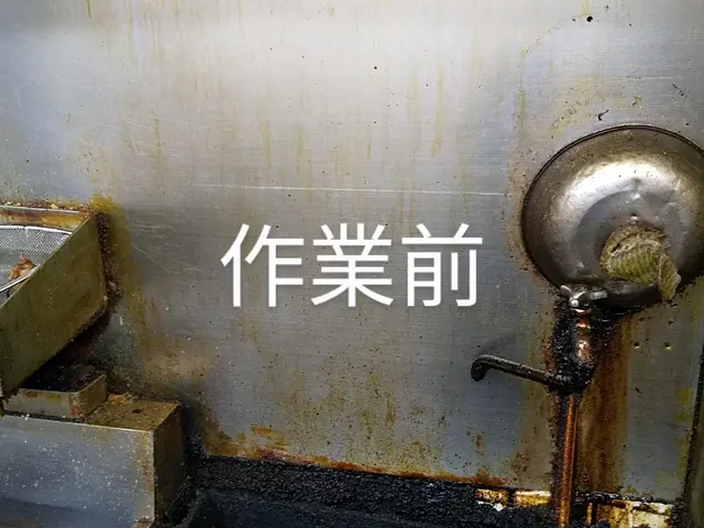 キッチンをキレイにしたい方に☆頑固な焦げつきも落としますサービスの画像