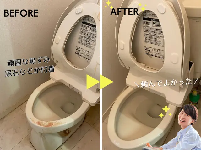 ☆11月限定割引☆5点セットで45000円！まとめて頑固な汚れを一掃します！サービスの画像