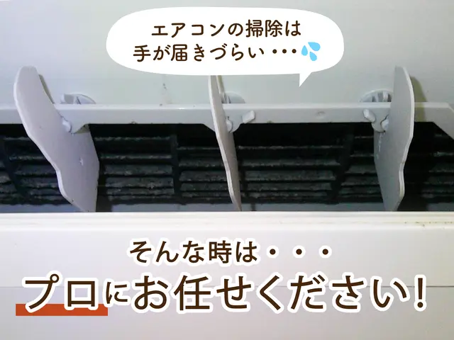 【大阪限定】【技術と心遣い】大手ホテル経験10年、万全の故障対応！サービスの画像