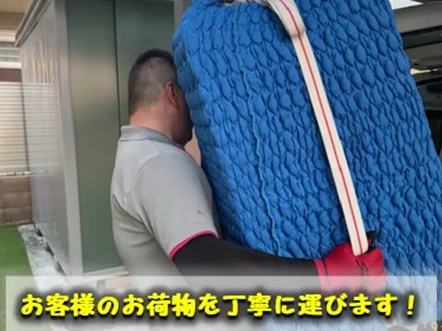 【埼玉発】◎24時間年中無休◎対応地域外もご相談下さい。サービスの画像