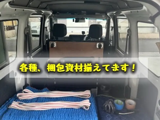 【埼玉発】◎24時間年中無休◎対応地域外もご相談下さい。サービスの画像