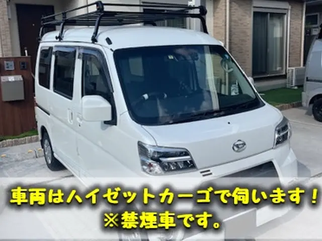 【埼玉発】◎24時間年中無休◎対応地域外もご相談下さい。サービスの画像