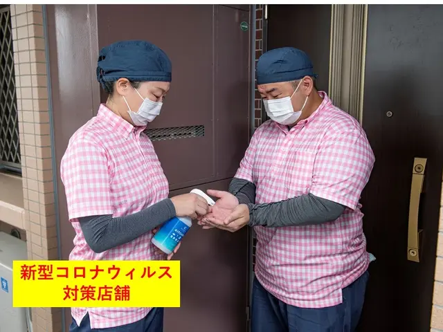 時間に追われない丁寧なクリーニングがモットー。２ヵ所以上の申込みがお得♪サービスの画像