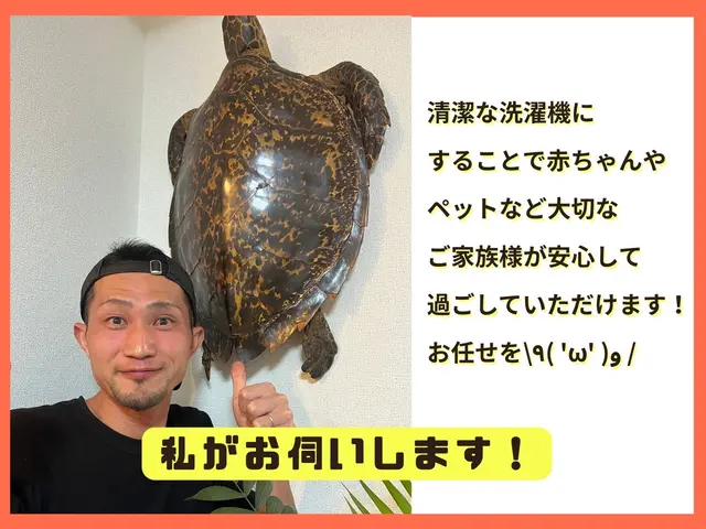 毎日衣類のクリーニング頑張っている洗濯機・・逆に私がクリーニング致します ^^サービスの画像