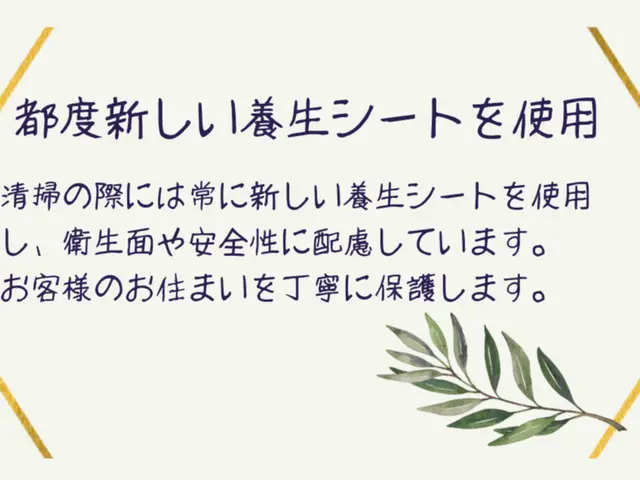 オープン価格！10年の実績3000件以上の信頼！駐車場代当社負担！エコ洗剤利用！サービスの画像
