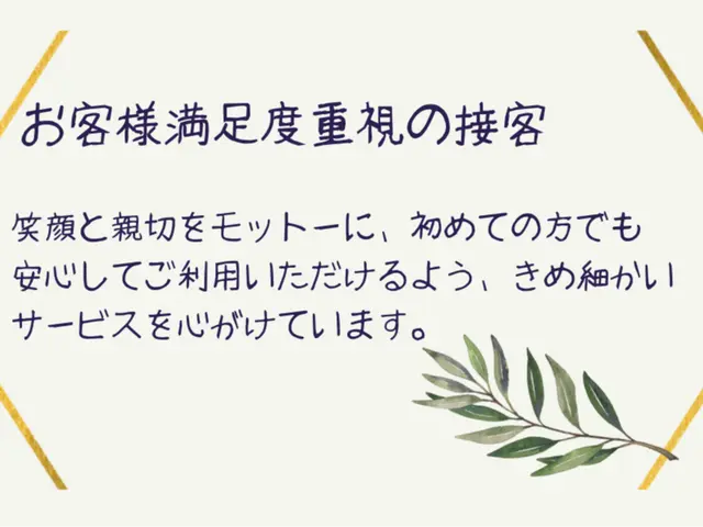 オープン価格！10年の実績3000件以上の信頼！駐車場代当社負担！エコ洗剤利用！サービスの画像