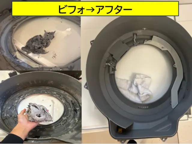 分解洗浄のプロのお店【国内全メーカー対応】【秋得キャンペーン対象】【修理対応可】サービスの画像