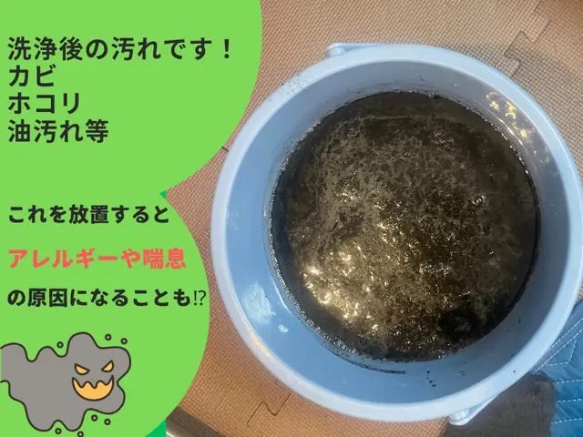 ★完全分解対応店★お客様満足度95％★お子様★ペット大歓迎★非喫煙者★サービスの画像