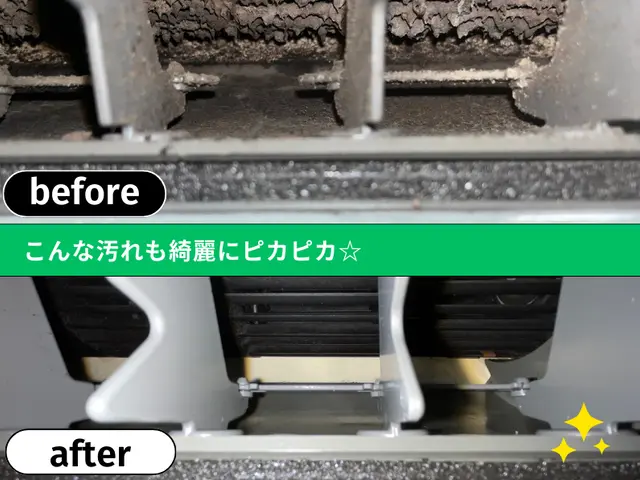 ★完全分解対応店★お客様満足度95％★お子様★ペット大歓迎★非喫煙者★サービスの画像