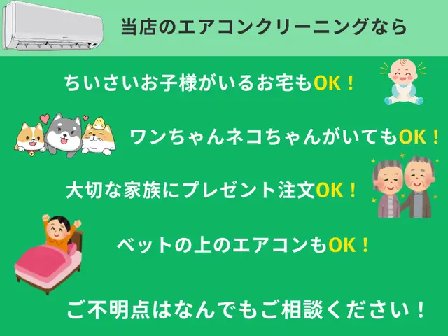 ★完全分解対応店★お客様満足度95％★お子様★ペット大歓迎★非喫煙者★サービスの画像