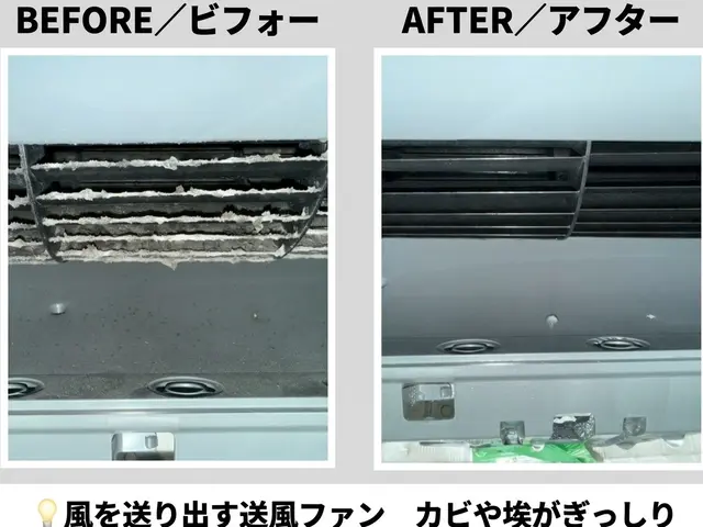 口コミ高評価◎丁寧・清潔・優しい対応で選ばれてます！プロのエアコンクリーニングサービスの画像