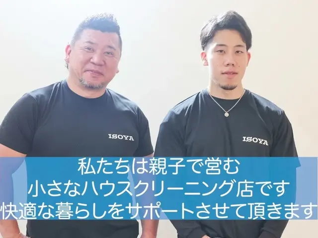 【経験27年の実績】ペット赤ちゃん◎フッ素コート◎思わず笑顔になりますサービスの画像