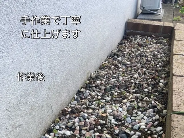 草むしりは　おまかせください！細かい所まで手作業で綺麗にいたします。サービスの画像