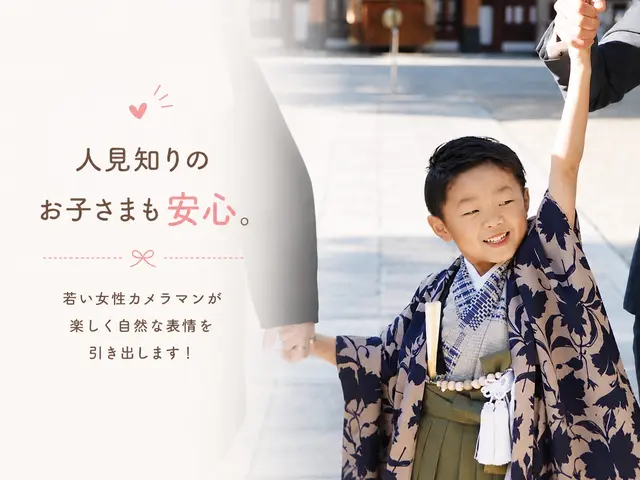 【毎日予約が入る人気店！】 女性カメラマン〇即返信で丁寧〇レタッチあり即納品〇