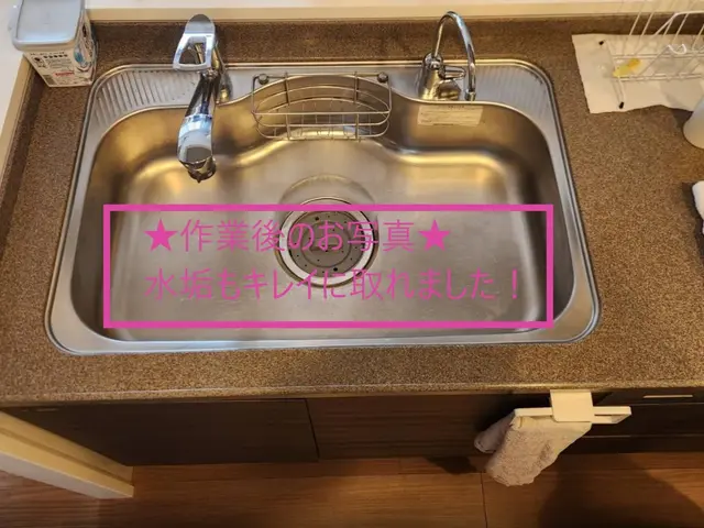 ハウスクリーニング実績年間400～500件！作業品質に自信あり！お客様満足第一サービスの画像