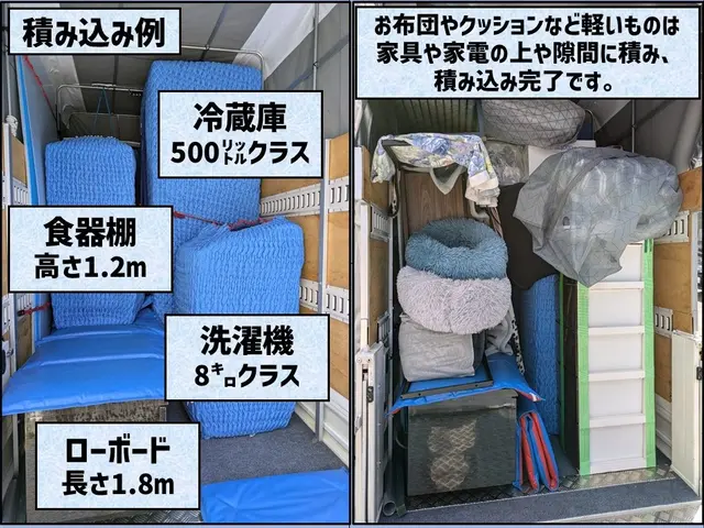 エアコン対応◎｜洗濯機設置◎｜3ドア冷蔵庫◎｜不用品回収◎｜女性スタッフ同行可サービスの画像
