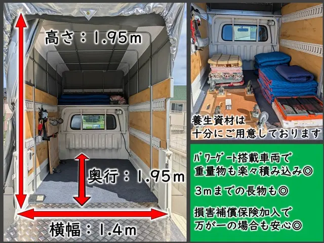 エアコン対応◎｜洗濯機設置◎｜3ドア冷蔵庫◎｜不用品回収◎｜女性スタッフ同行可サービスの画像