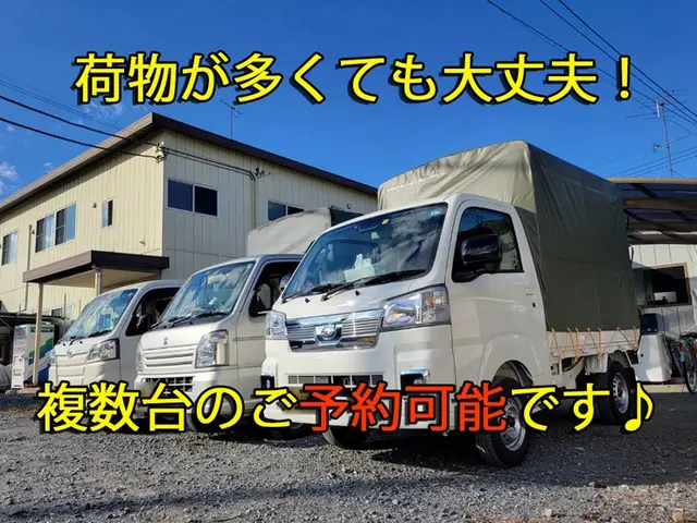 高価買取にて還元！2人体制可！法人経営！オンラインカード決済・後払い対応サービスの画像