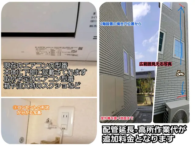 自宅に取付するよう丁寧な作業【工事保証3年間】詳しくは予約前に説明文を確認下さいサービスの画像