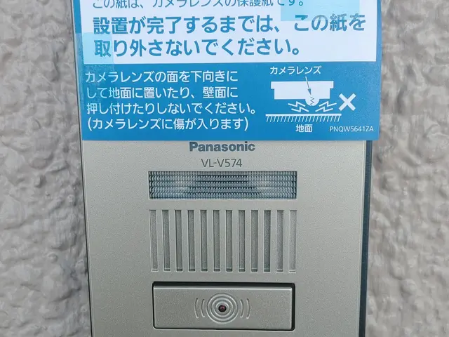 ＜防犯対策にモニター付ドアホンがお薦め＞現金支払1000円割引！口コミ高評価店サービスの画像