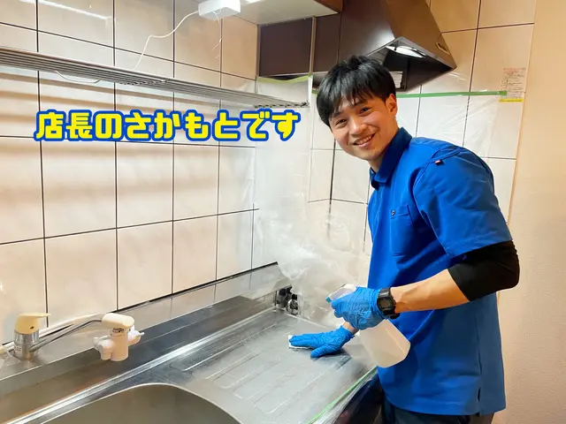 ★謙虚に頑張ります★非喫煙◇クレカOKサービスの画像