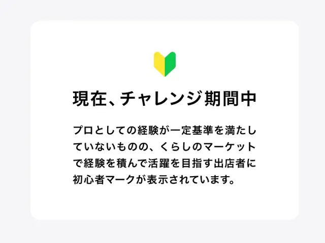 作業外注一切なし◎予約対応～作業完了まで、当社がすべてご対応！サービスの画像