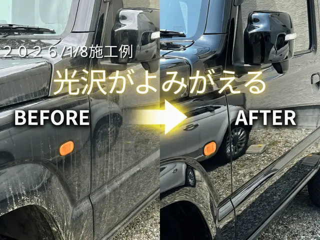 【高級車100台超の実績】傷つかない「感動の輝き」をお届けする出張洗車サービスの画像