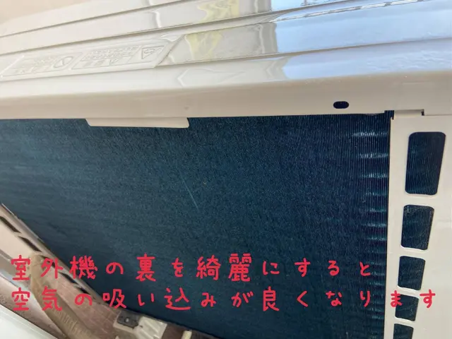 エアコンのお掃除は秋がベスト！ドレンホース洗浄をもれなくお付けします！サービスの画像