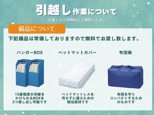 《リピート多数！》大型家電◎2名作業◯ご相談のみでも◎3年連続アワード受賞店◎サービスの画像