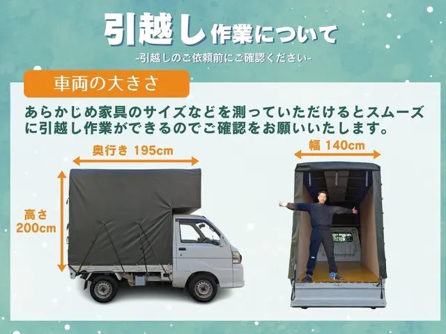 《リピート多数！》大型家電◎2名作業◯ご相談のみでも◎3年連続アワード受賞店◎サービスの画像