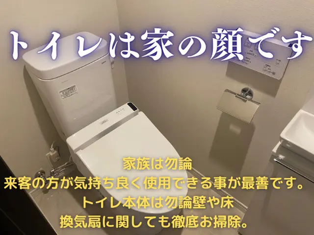【自然由来の洗剤】職人歴8年特別価格￥45000⇒￥35000損害保険☆大手経験サービスの画像