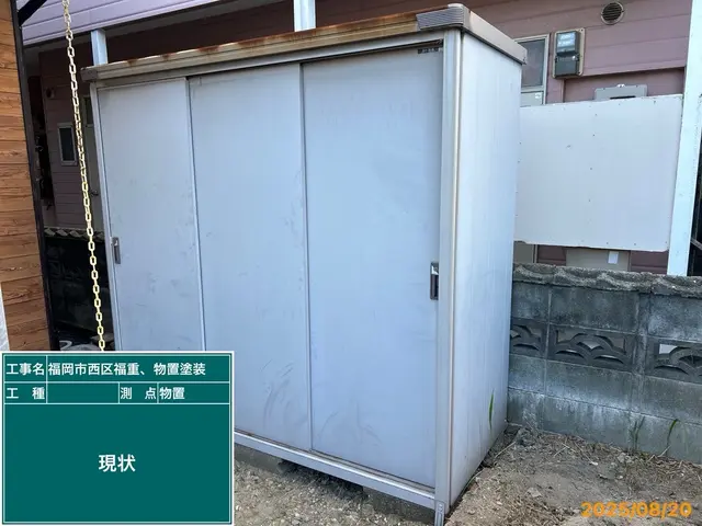 お客様のお力になります！経験と知識を活かして迅速丁寧に作業いたしますサービスの画像