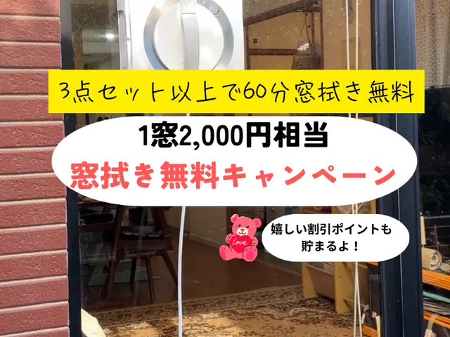 水回り3点セット（お風呂＋換気扇＋キッチン）年中無休◎100%自社対応◎保険加入サービスの画像