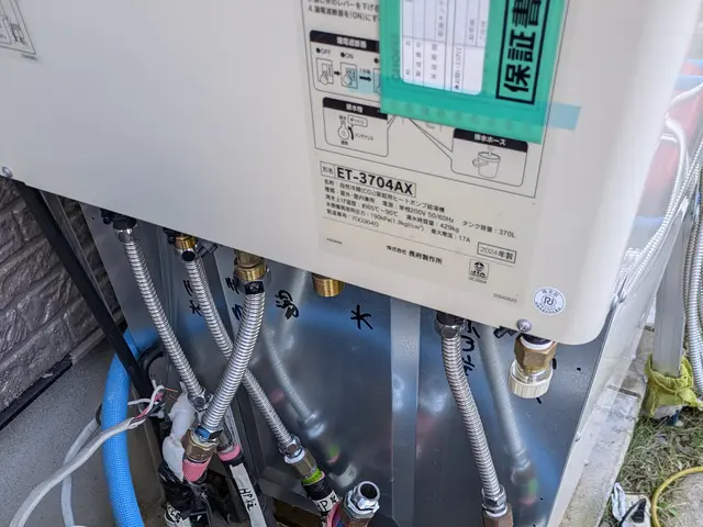 給湯器交換/灯油サービスの画像