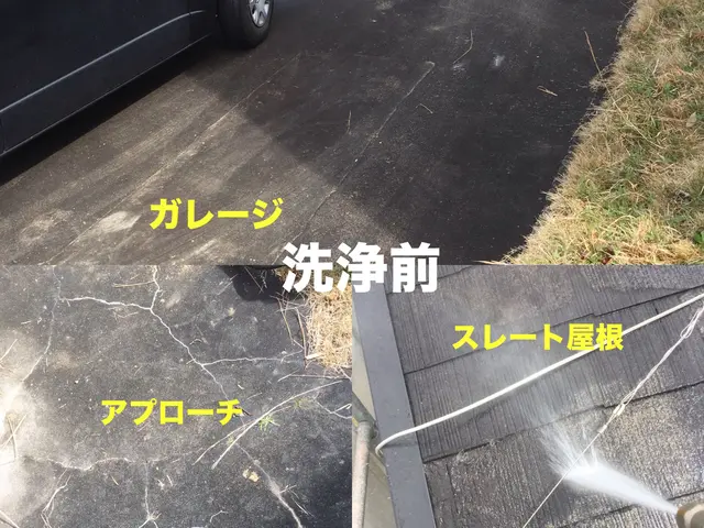 駐車場等の高圧洗浄サービスの画像