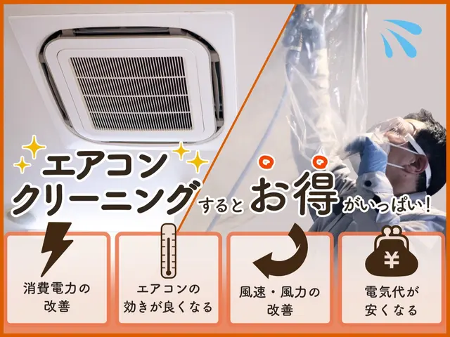【大阪限定】【技術と心遣い】大手ホテル経験10年、万全の故障対応！サービスの画像