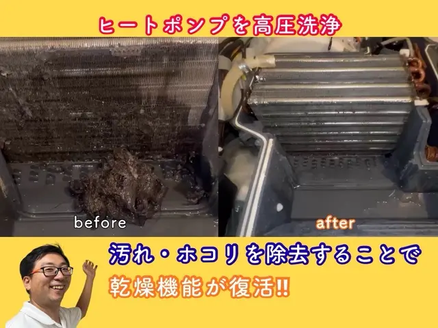 ★４月限定Panasonicヒートポンプ清掃込価格★追加料金なし★P代無料★サービスの画像