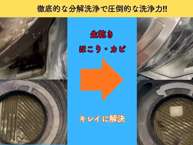 ★４月限定Panasonicヒートポンプ清掃込価格★追加料金なし★P代無料★サービスの画像