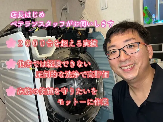 ★４月限定Panasonicヒートポンプ清掃込価格★追加料金なし★P代無料★サービスの画像