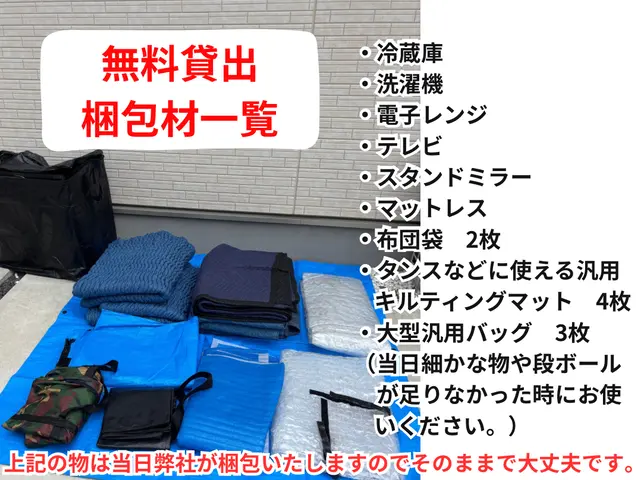 PayPay払い可能◎女性スタッフ同行可能◎業歴8年の経験◎関西発着便サービスの画像