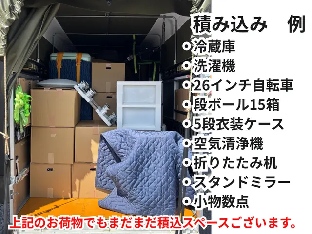PayPay払い可能◎女性スタッフ同行可能◎業歴8年の経験◎関西発着便サービスの画像