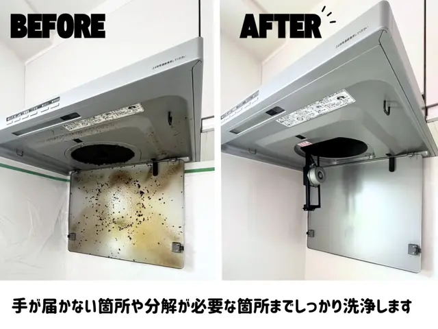 【ハウスクリーニングたまちゃん】★自社丁寧施工★お気軽にお問い合わせ下さい♩.•サービスの画像