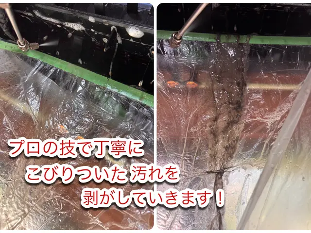 【安心、清潔、丁寧】なクリーニングサービスをご提供いたします！サービスの画像