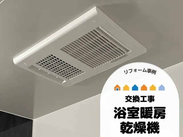 ★お伺い日お問い合わせ下さい★受付から作業まで自社対応★現地QR・カード決済サービスの画像