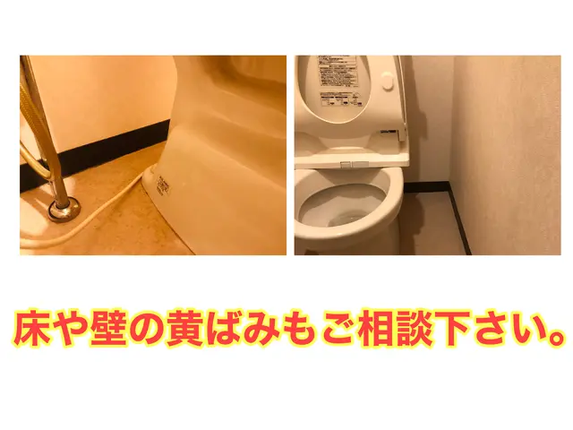 ★☆安心の口コミ高評価店☆★ 《お風呂とセットで50%OFF！》サービスの画像