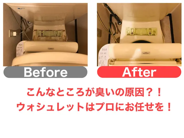 ★☆安心の口コミ高評価店☆★ 《お風呂とセットで50%OFF！》サービスの画像